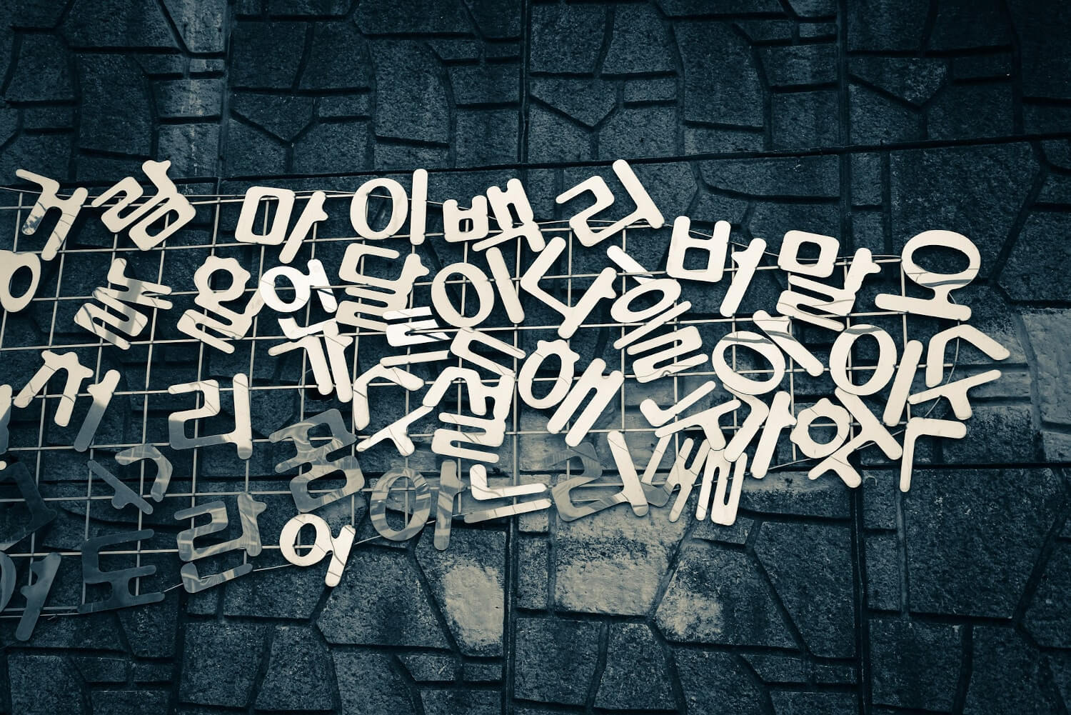 Czy warto uczyć się koreańskiego alfabetu