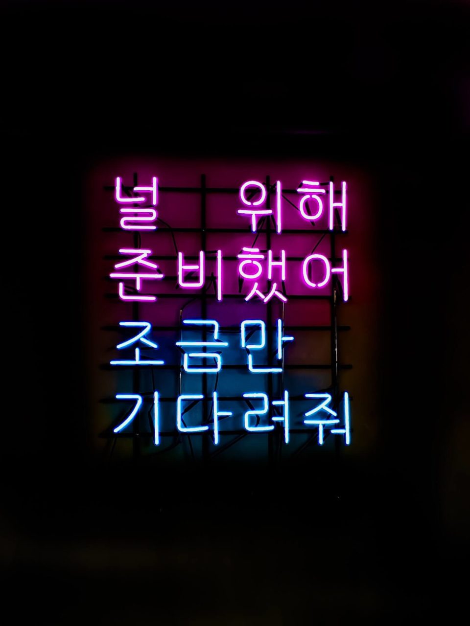 Hangul - czy warto się uczyć